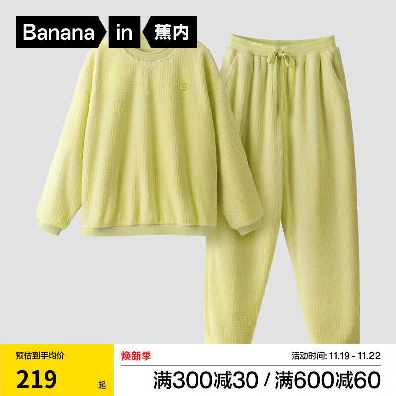 Bananain 蕉内 301P小高光家居服法兰绒男女士可外穿秋冬套装 呢绿格纹 XL ￥109