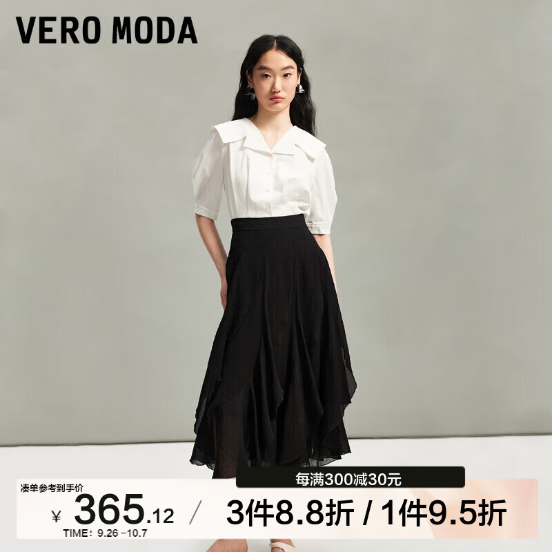 VERO MODA VEROMODA半身裙2024春夏优雅气质百搭纯色时尚度假长裙荷叶边 S59黑色 1