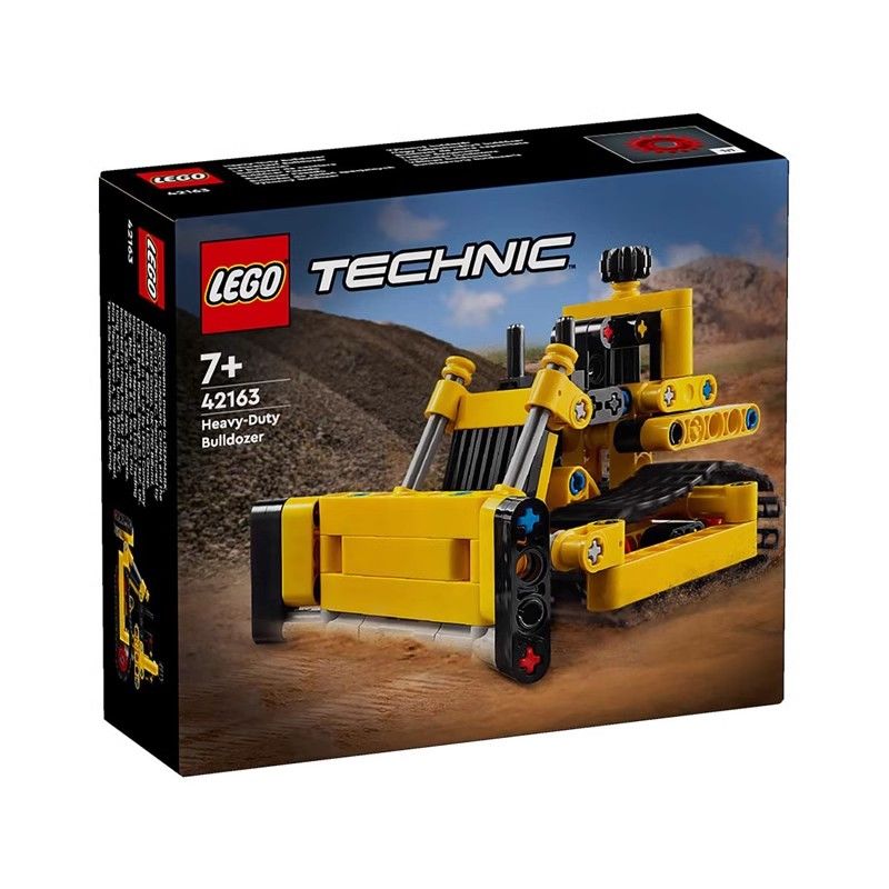 百亿补贴：LEGO 乐高 机械组系列42163重型推土机男孩益智拼搭积木玩具礼物 4