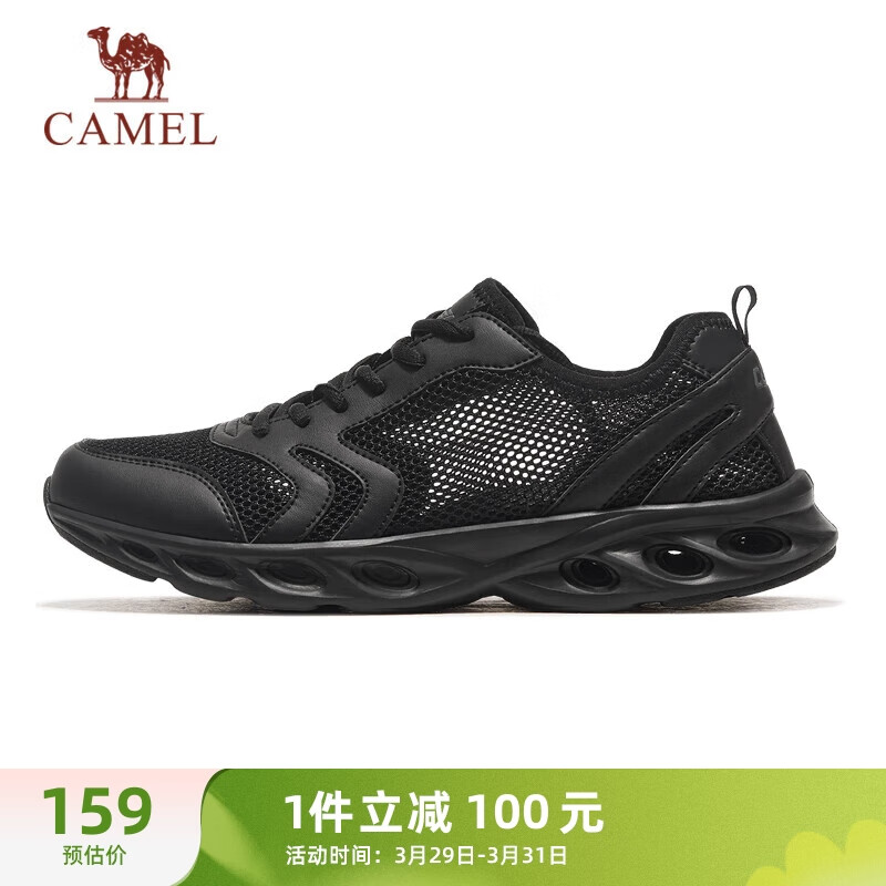 CAMEL 骆驼 轻量健步男鞋透气网面休闲运动鞋子 X14B60L8003 黑色 42 159元