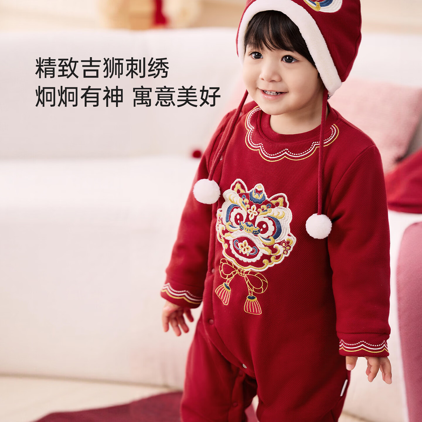 Babylove 婴儿夹棉连体衣 保暖哈衣 拜年服 104.55元包邮 - 86线报