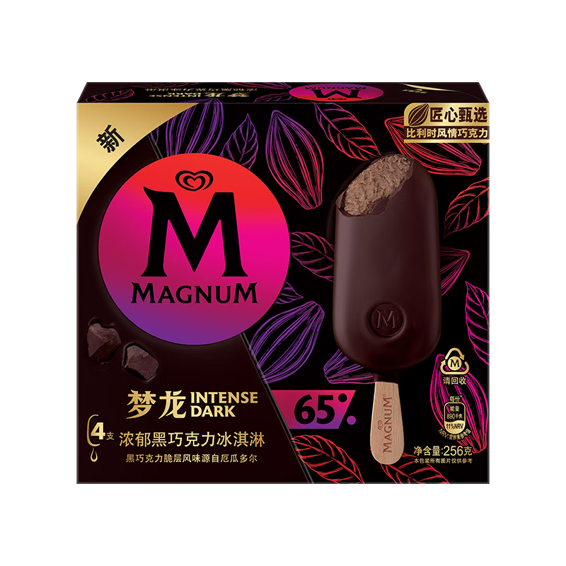 梦龙和路雪 浓郁黑巧克力口味冰淇淋 64g*4支*4件+凑单品 59.72元（合14.93元/件