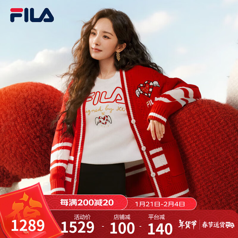 FILA 杨幂同款|斐乐女士织外套2025春季新年款时尚休闲红色开衫毛衣 传奇红-R