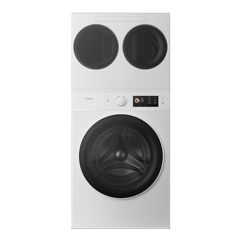 预售、PLUS：海信 璀璨棉花糖三筒洗烘套装 WH130E8Q-1+WV20W 13kg 6556.81元