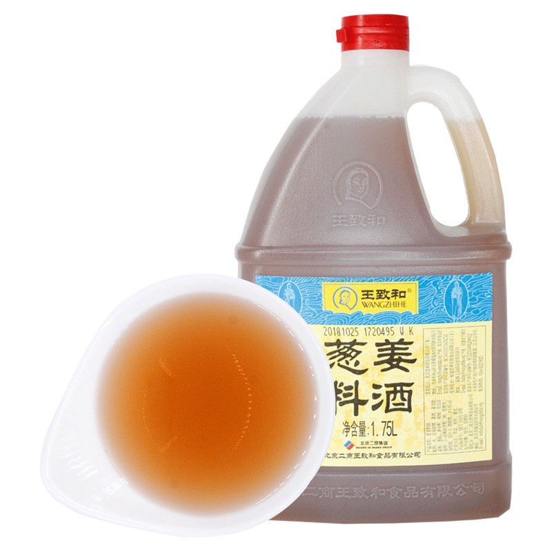 WANGZHIHE 王致和 葱姜料酒 1.75L 13.9元
