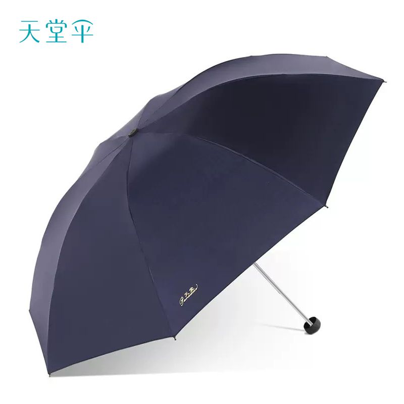 天堂伞 八骨加固大号 三折折叠雨伞 14.07元 - 线报酷