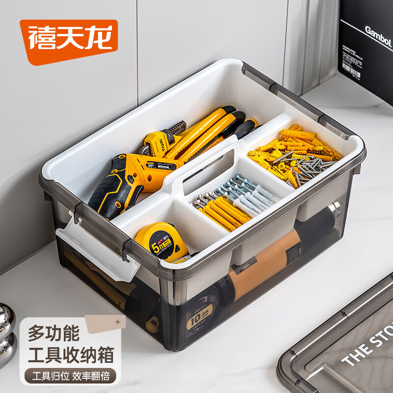 禧天龙 工具收纳箱 烟熏灰+白色隔板【30*40*19cm】 27.92元(需买2件,需用券)