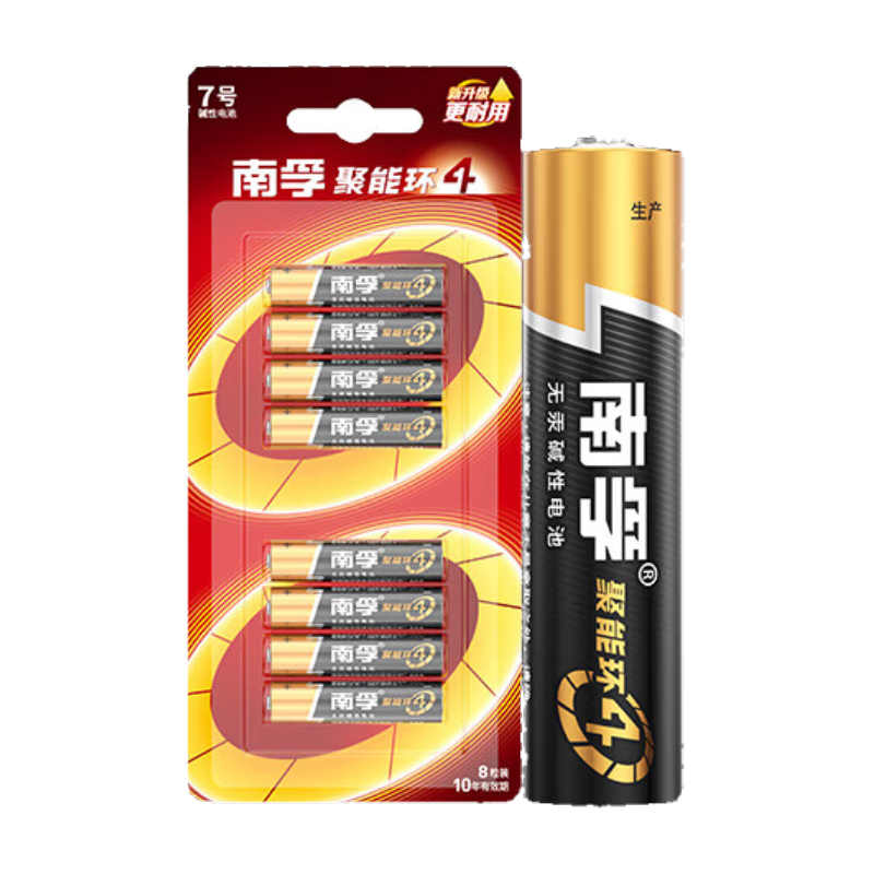 PLUS会员：NANFU 南孚 LR03-6B 7号碱性电池 1.5V 8粒装 13.79元