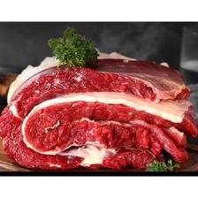 plus会员：麦萨塔 正宗散养黄牛肉原切牛腩肉 1.5kg (3斤) 113.61元