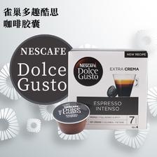 Dolce Gusto 咖啡 优惠商品 36.48元