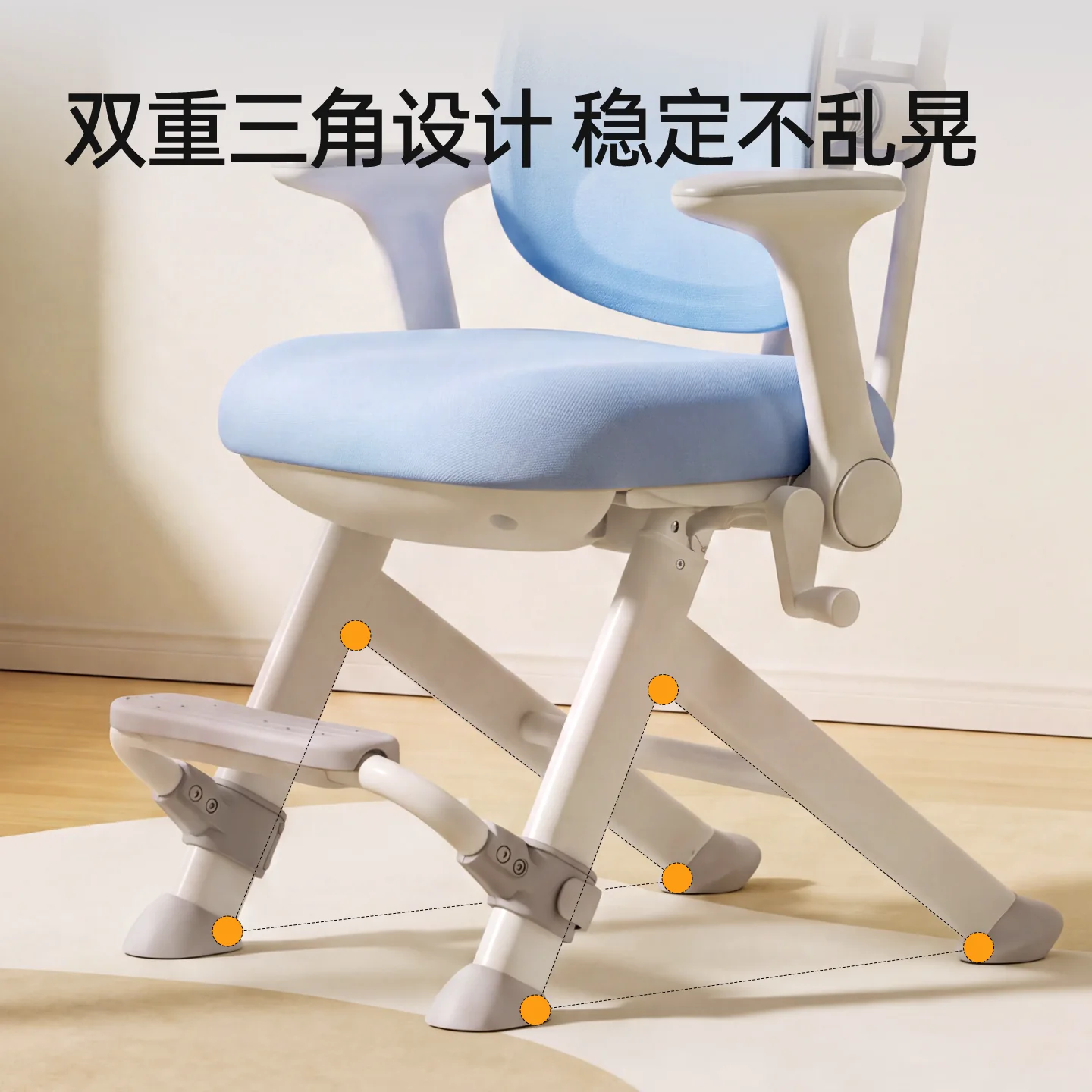 护童 学习椅儿童座椅学生学习椅子写字矫正坐姿追背升降学习专用椅 284.75元 - 86线报