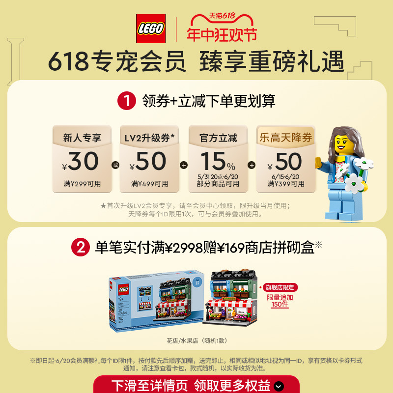 LEGO 乐高 EGO 乐高 店42096机械组保时捷911赛车积木玩具 1139元