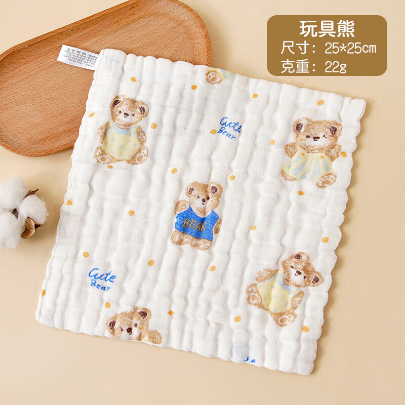 全棉时代 口水巾纯棉纱布宝宝高密泡泡纱方巾 5条装 25*25cm 26元（需用券）