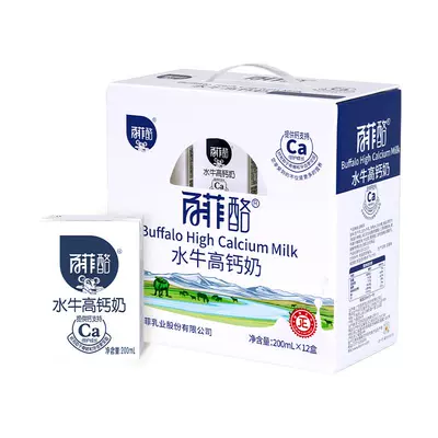 21日20点开始、百亿补贴万人团：百菲酪水牛高钙奶 200ml*12盒 儿童成长营养