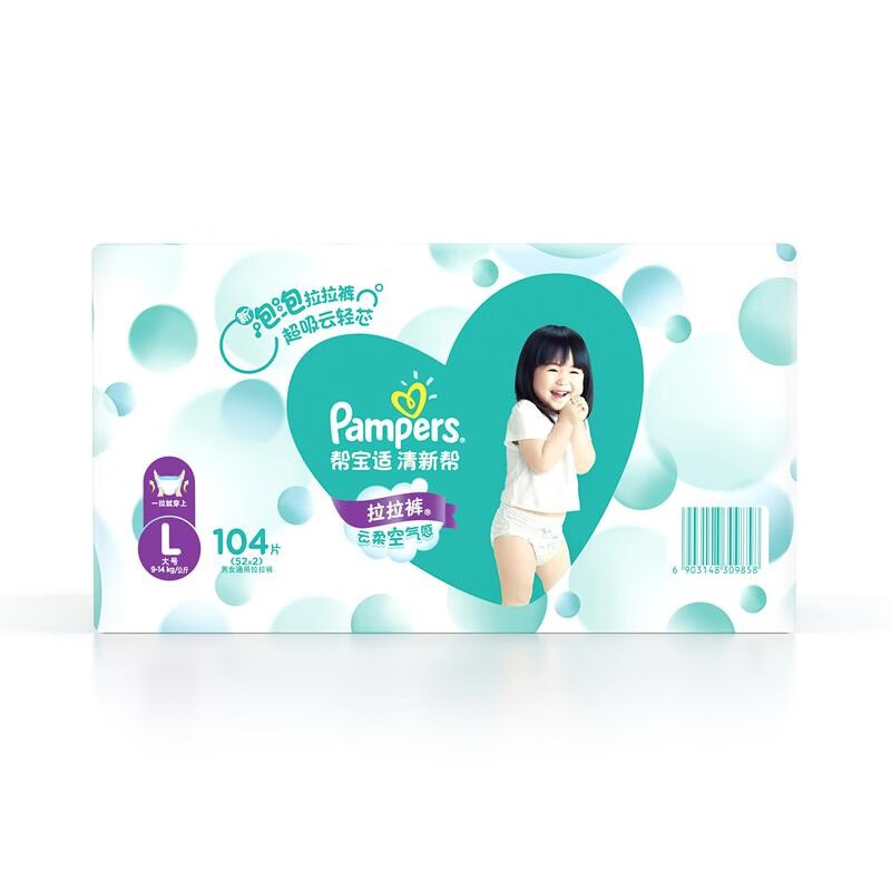 Pampers 帮宝适 plus会员:Pampers 帮宝适清新帮拉拉裤L104片(9-14kg) 123.97元（需买2