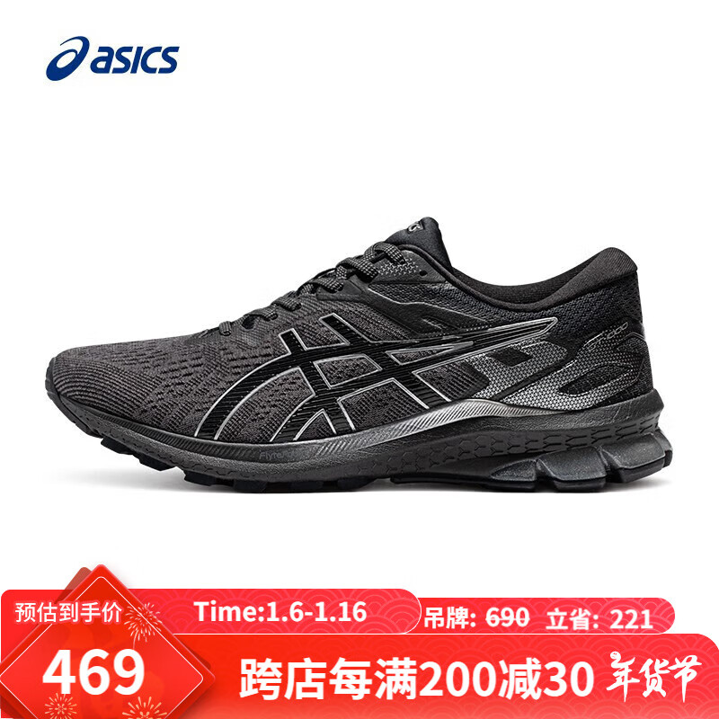 ASICS 亚瑟士 男子稳定支撑跑鞋 GT-1000 10 黑色 39.5 469元