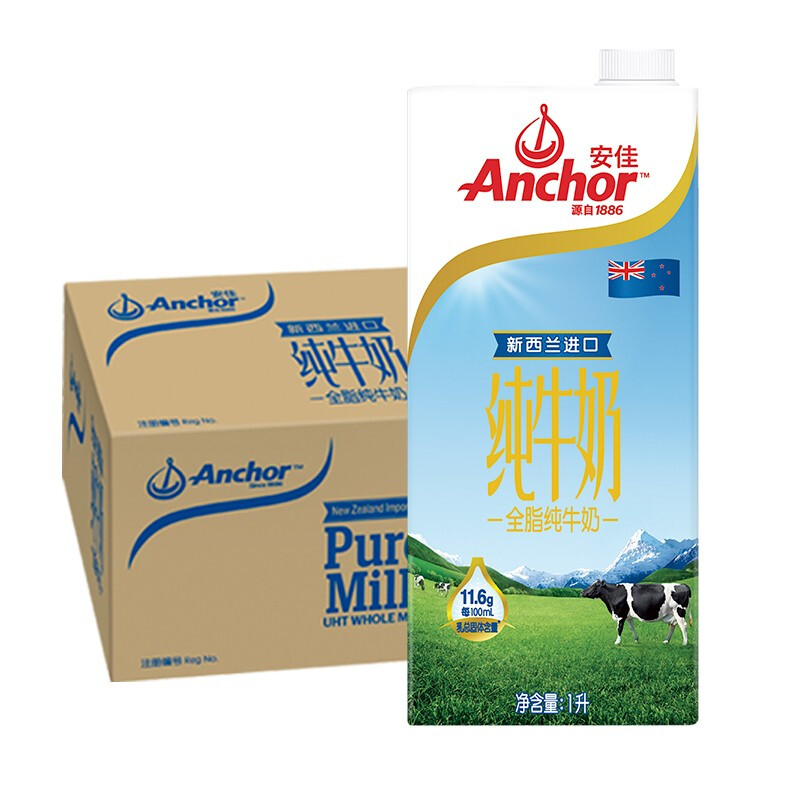 今日必买：Anchor 安佳 3.6g蛋白质全脂牛奶 新西兰原装进口1L*12整箱 草饲牛奶