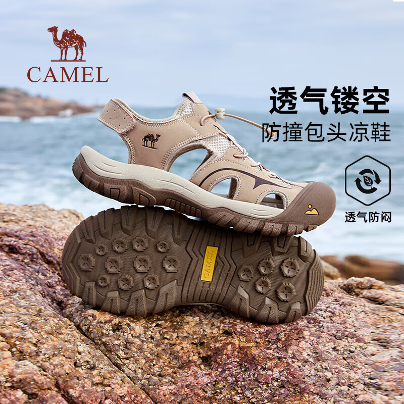 骆驼 男士户外凉鞋 G15M396026 1044元（需用券）