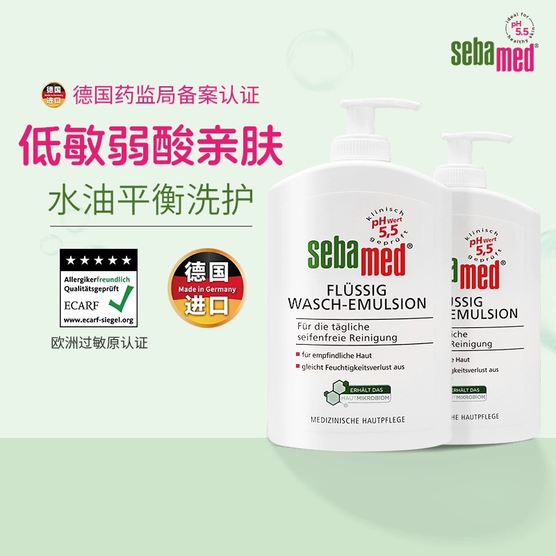 Sebamed 施巴 洁肤沐浴露400mL*2瓶 ￥37.22