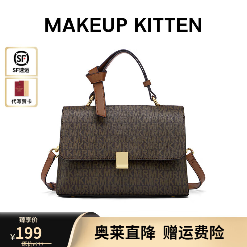 MAKEUP KITTEN 女包轻奢侈包包小MK单肩包手提包托特包 橡果棕-2023新时尚款 124