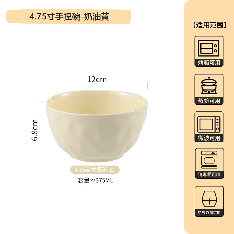 梵宜沫2025新款4.75寸碗 3.31元（需用券）