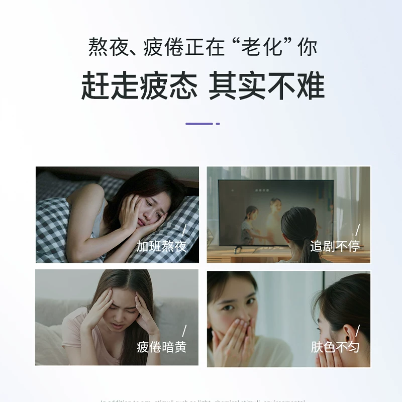 话肤 HUAFU依克多因光果甘草熬夜修护贴面膜嫩肤抗暗沉水嫩肌肤 1元 - 86线报