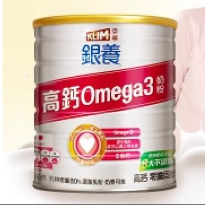 临期：雀巢 克寧銀養高鈣Omega3奶粉750g 59.05元（需用券）