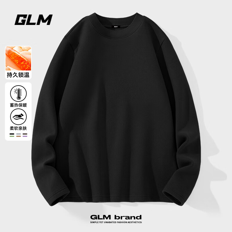 GLM 双面绒长袖T恤*1+卫裤*1+棉服*2 23.92元（需用券）