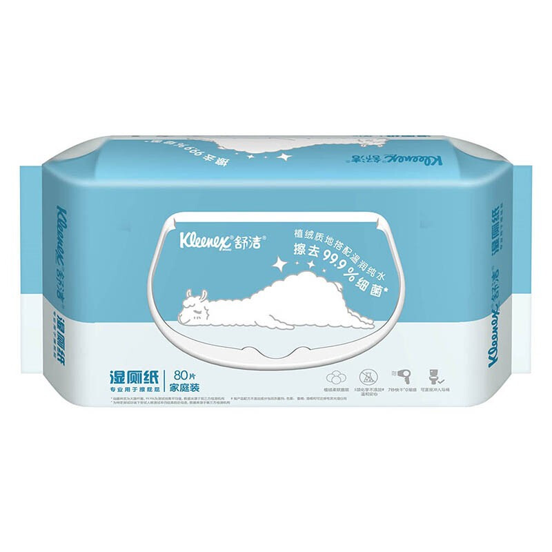 Kleenex 舒洁 羊驼湿厕纸 80片*1包 1.9元（需换购）
