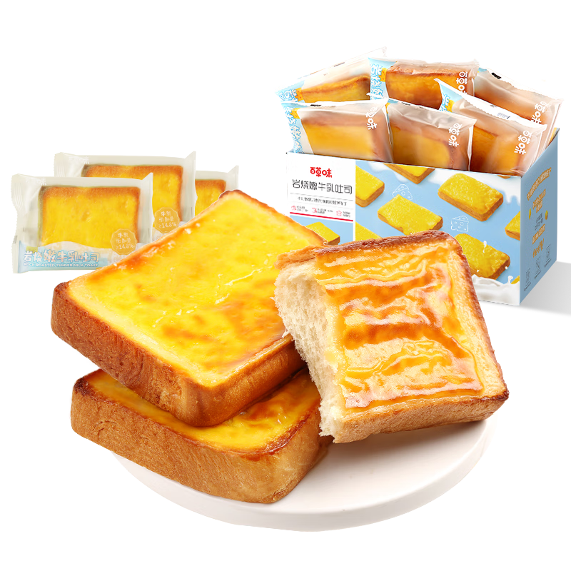 百草味 岩烧嫩牛乳吐司 400g*2箱 21.8元(需领券)