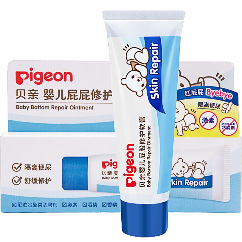 Pigeon 贝亲 婴儿屁屁修护软膏 40g 48.99元