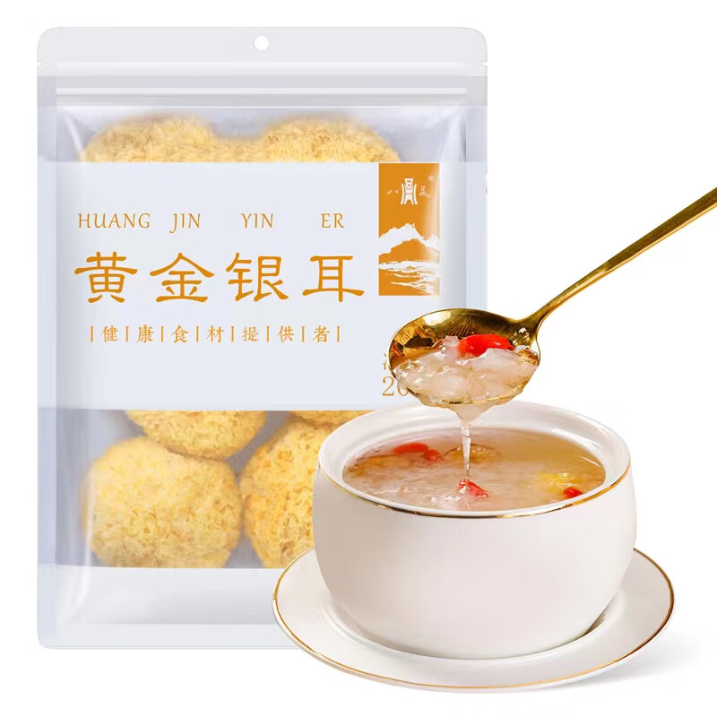 移动端、京东百亿补贴：八荒 黄金银耳 200g 14.9元