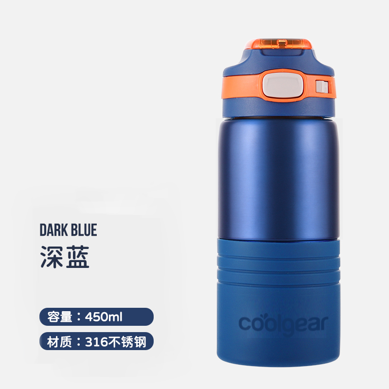 coolgear Cool Gear 保温杯 71351 450ml 宝石蓝 87元（需用券）