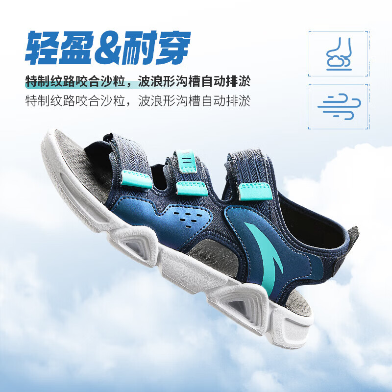 安踏 男女款都有！儿童足弓透气露趾防滑凉鞋 可穿至41码（多色可选） 79.2