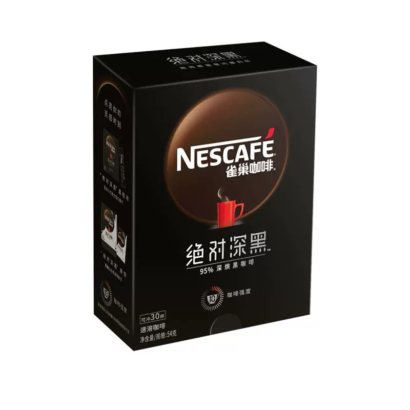 Nestlé 雀巢 绝对深黑 速溶咖啡 30条 ￥28.9