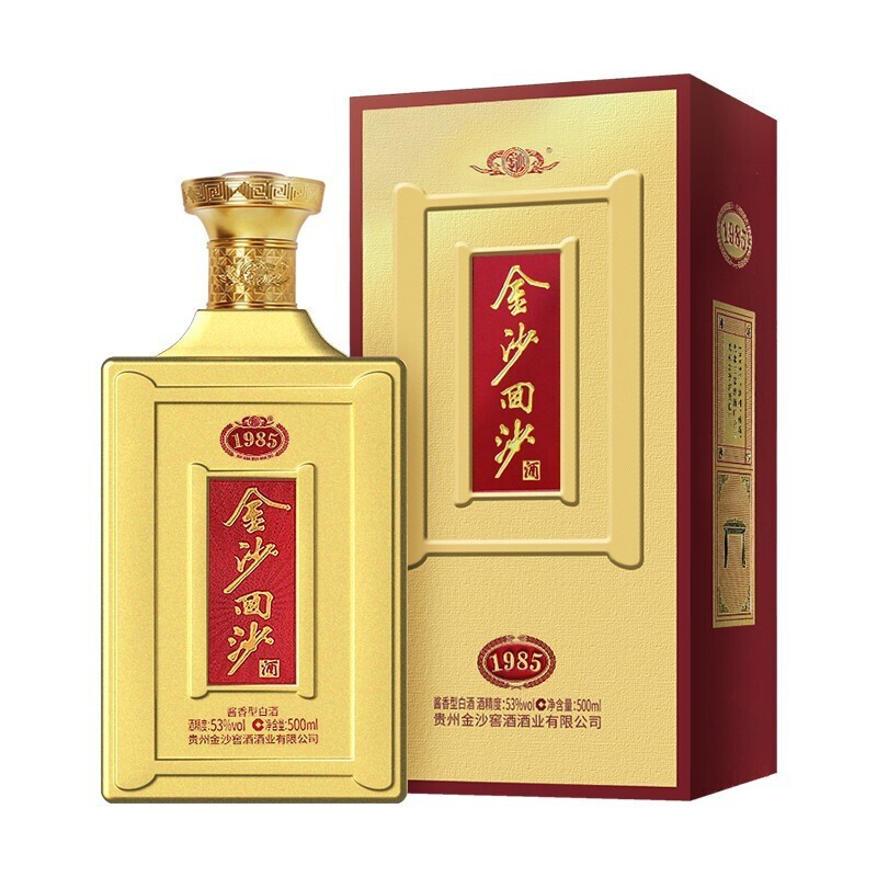 金沙回沙酒 纪年酒1985 53度酱香型白酒500mL 1瓶 100元（需领券）