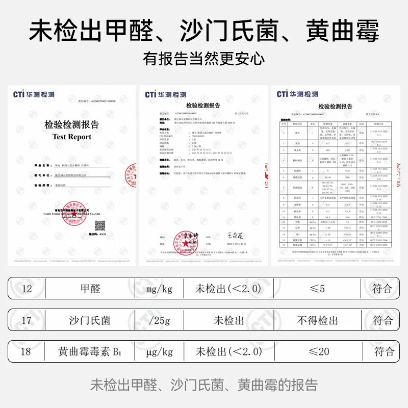 福丸 自然空气白茶膨润土豆腐混合猫砂2.5kg*3除臭低尘不易粘底 36.72元 - 清风线报