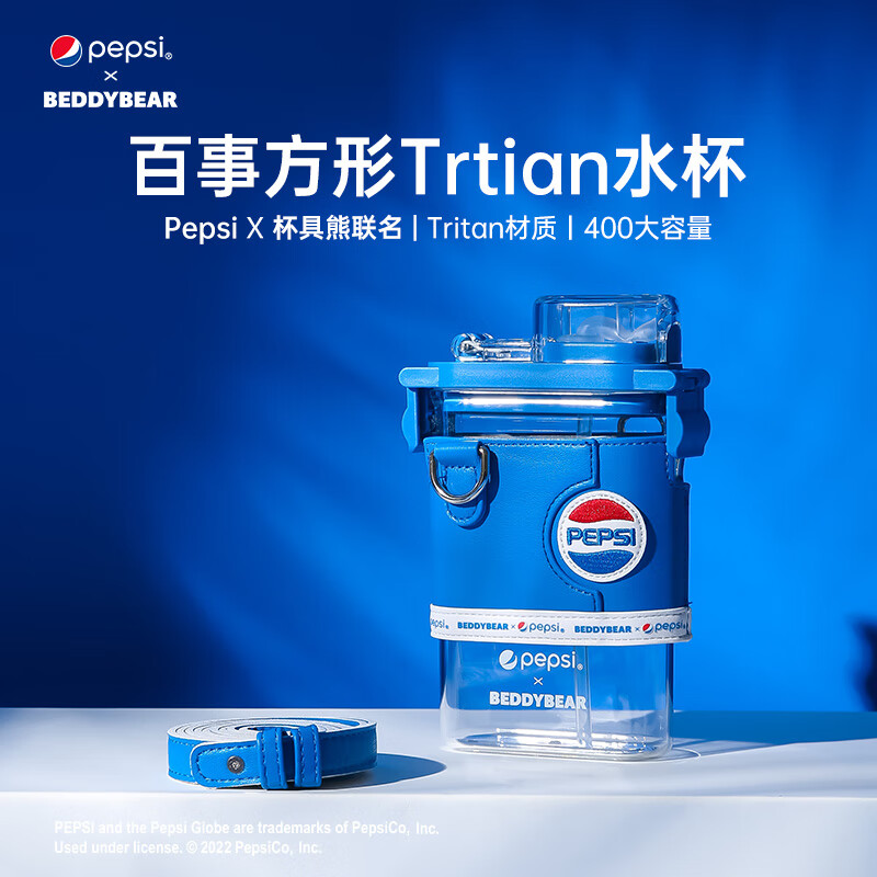 杯具熊 方吸管杯-百事400ml 29.5元