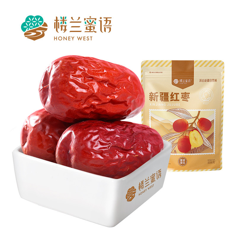 移动端：楼兰蜜语 和田红枣新疆特产大红枣精选枣煮粥煲汤休闲零食 9.9元