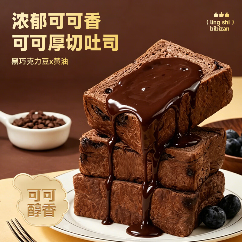 比比赞 可可厚切吐司 435g 面包 5.5元 - 线报酷