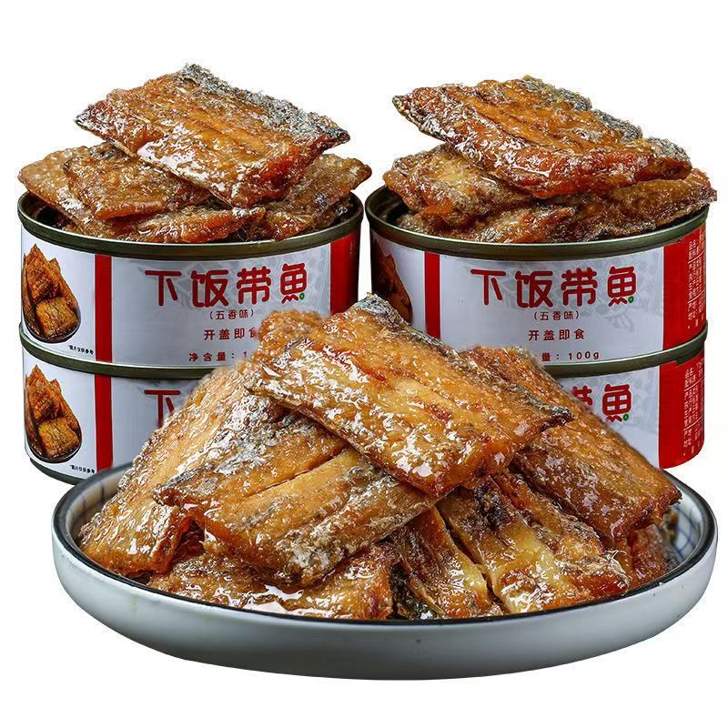 五香带鱼100g*6罐 19.9元（需用券）