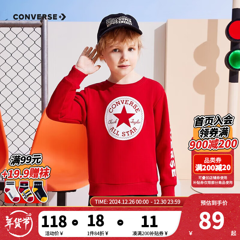 CONVERSE 匡威 秋冬加绒打底衫卫衣 ￥69