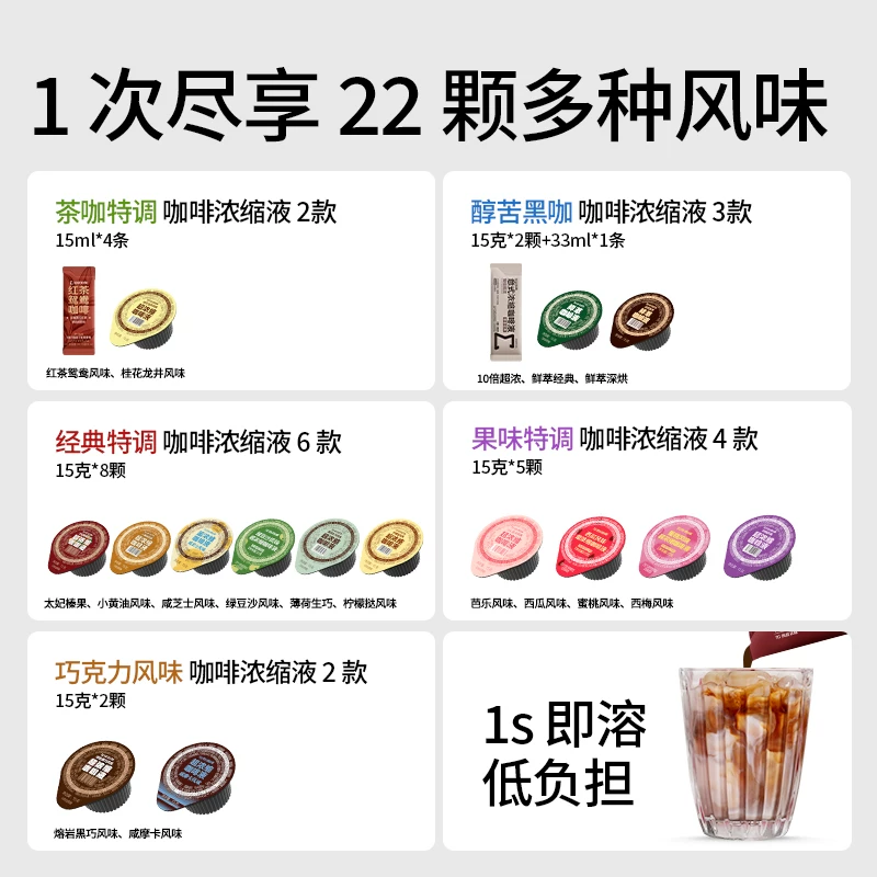 知乎·知物 知乎知物|风味咖啡浓缩液即溶咖啡低糖0脂速溶美式拿铁 15ml*22杯 29.9元 - 86线报