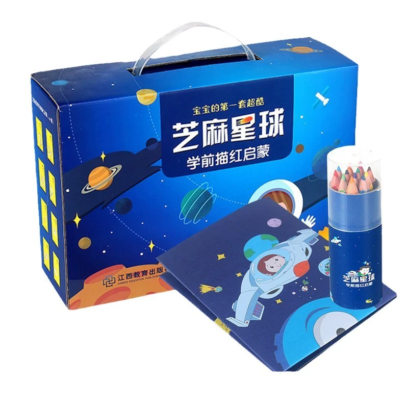 《芝麻星球学前描红启蒙》(全16册,赠彩铅) ¥14.7