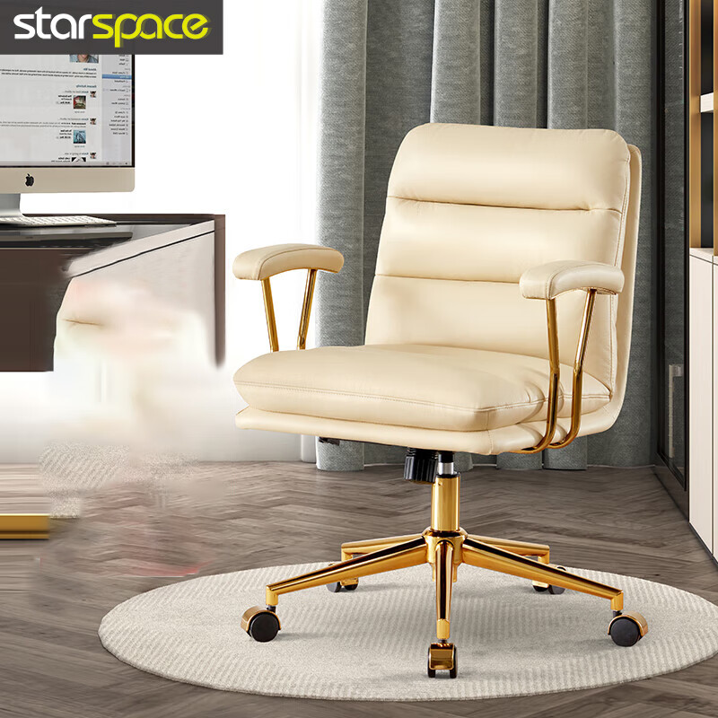STARSPACE 头层牛皮电脑椅 米色 359元（需用券）