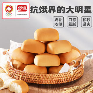 盼盼 法式小面包 奶香味 1.5kg 32.7元 - 86线报 盼盼 法式小面包 奶香味 1.5kg 32.7元 - 86线报
