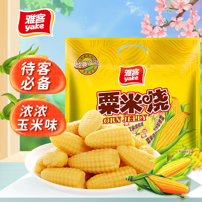 yake 雅客 粟米烧软糖 500g ￥8.66