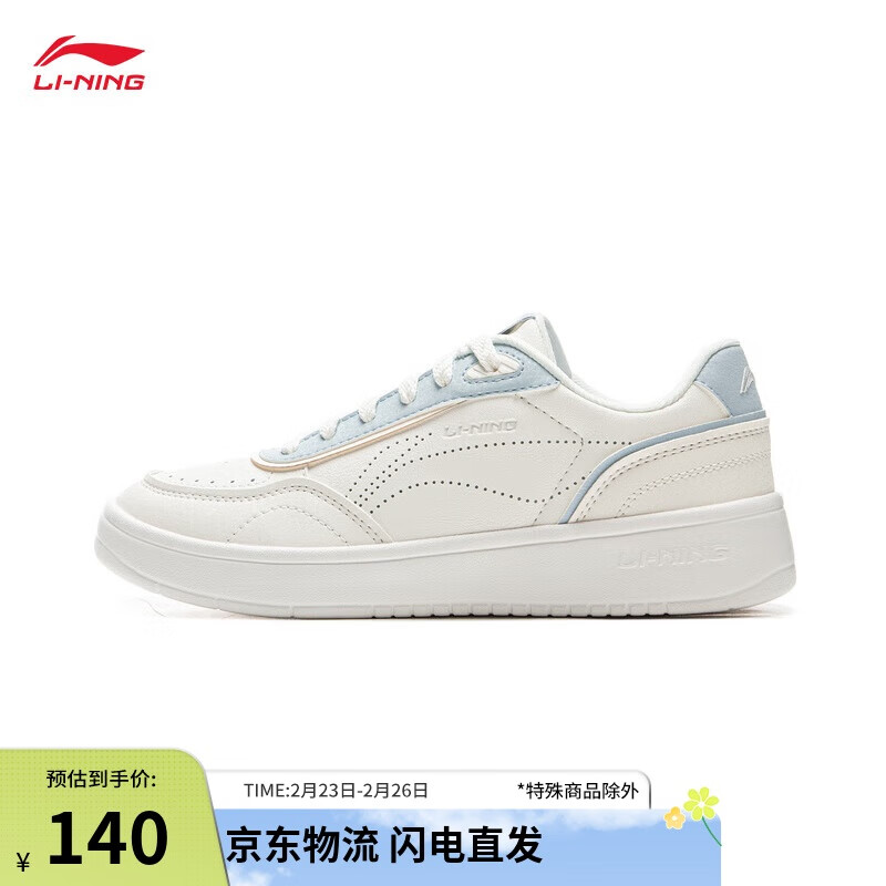 李宁 LI-NING 女士LOGO刺绣运动鞋 AGCU112 ￥139