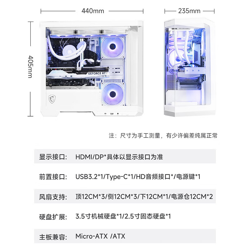 MSI 微星 宙斯盾GX i7 14700KF/RTX4070TiSuper/32G/1T 16499元