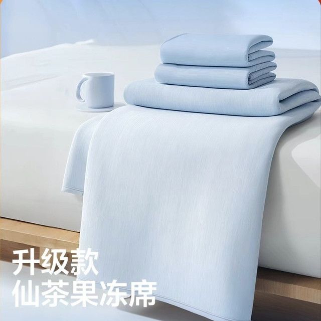 网易严选 冰丝席子夏季凉席A类抗菌双人凉感软席 89.03元（需买2件，需用券